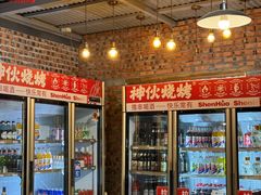 -神伙烧烤(江北黄泥塝店)
