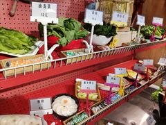 -羊大爷涮肉(亮马桥店)