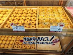 -嘉华饼屋JOY BAKERY(南屏街店)