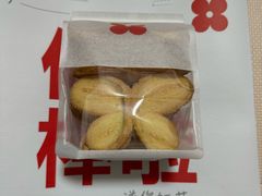 -红花点心局(护国寺店)