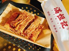 -牛街清真满恒記(平安里西大街店)