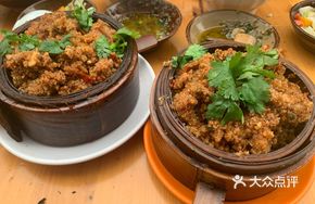 Lamb Steamed Rice Bowl
