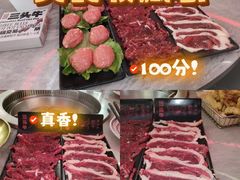 -三头牛·潮汕牛肉生蚝火锅 (夏湾店)