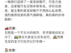 -巧克力渔家.小船海鲜胶东菜(万平口店)