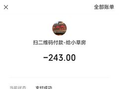 -小草房水煮鱼(东关大街店)