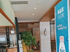 -绿杨春·淮扬宴(庐山路店)