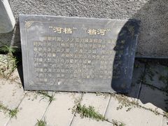 -永定河休闲森林公园