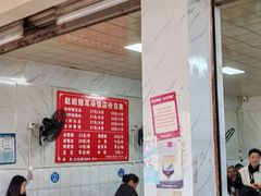 -赵姐猪耳朵饭店