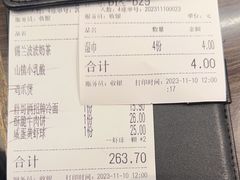 -胖哥俩肉蟹煲(湖滨银泰in77店)