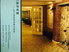 -上海孙中山故居纪念馆