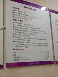 -美莱医学美容医院