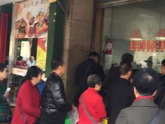 -吴山烤禽 (吴山路店)