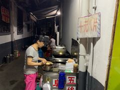 -五娭毑臭豆腐(黄兴南路店)