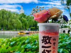 -北海公园