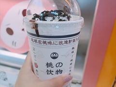 -和气桃桃(宏伊广场店)