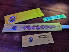 -肉串汪(望京店)