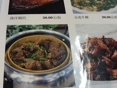 安庆味道私房菜-集贤门·徽菜(南山店)