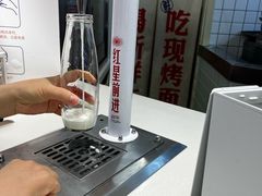 -红星前进面包牛奶公司(君太店)