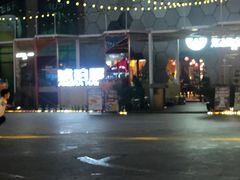 -Ambra Haus琥珀屋精酿餐厅(宝山店)