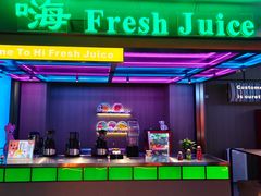 -海德温泉生活馆(朝阳大悦城店)