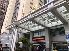 -福建医科大学附属第一医院(茶亭院区)