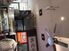 -姚记炒肝店(簋街店)