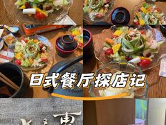 -水之惠鲜鱼料理(王府大街店)