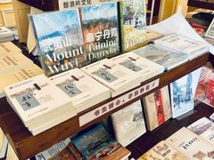 -新华书店(龙头路店)