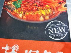 -探鱼·鲜青椒爽麻烤鱼(银泰城店)