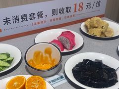 -豪享来牛排(人民店)