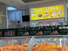 -味多美蛋糕(六里桥店)