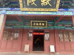 -大槐树寻根祭祖园