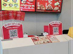 -永和大王(朝晖店)