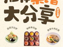 -仪征宝能环球汇
