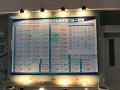 -复旦大学附属华东医院(闵行门诊部)