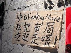 -有局·成都市井烧烤·精酿啤酒(双楠店)