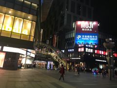 -江燕路万科里