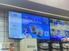 -煲珠公·老红糖珍珠奶茶(长宁龙之梦店)