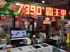 -7890+霸王甲·甲鱼爱尚蛙(坪洲店)