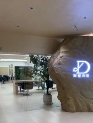 -DX HAIR SALON·发现未知美发沙龙