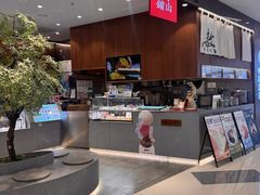 -君之狮子山·轻糖烘焙(松江印象城店)