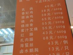 -龙记香港茶餐厅(久光百货店)