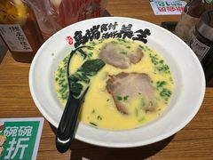 -和府捞面(东直门银座店)