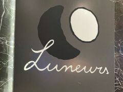 -LUNEURS月乐诗·法式冰淇淋(环贸店)