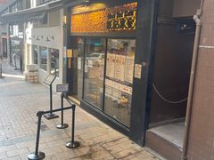 -旺记冰室(九龙中心大厦店)