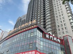 -前门·鲜肉火锅(长风店)