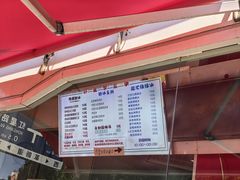 -小胖老味刨冰