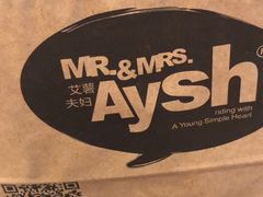 -艾薯夫妇Aysh(福田星河COCOPark店)
