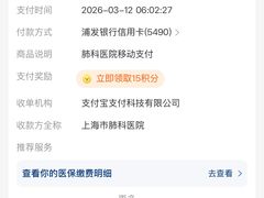 -同济大学附属上海市肺科医院·停车场