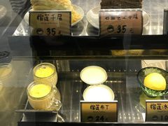 -MUSANG KING猫山王(龙湖杭州滨江天街店)